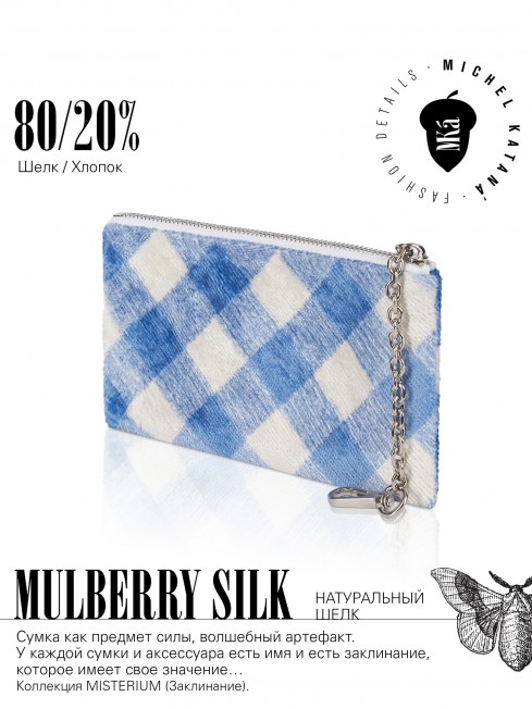 Ключница из Шелка Унисекс CATTO NAVY!_Key/L